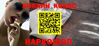 эйфоретик Бийск