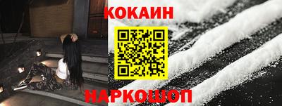 эйфоретик Бийск