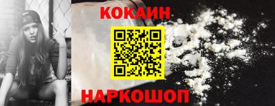 эйфоретик Бийск