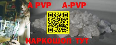 эйфоретик Бийск