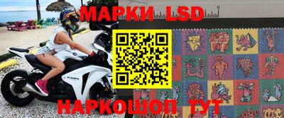 меф Беслан