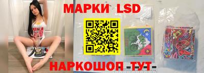 эйфоретик Бийск