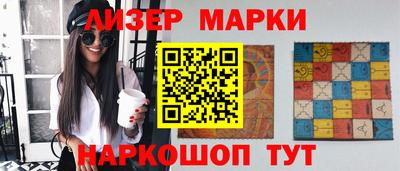меф Беслан