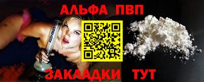 меф Беслан