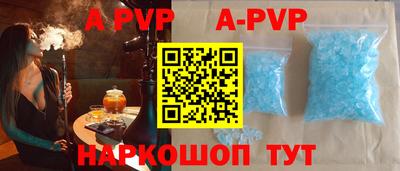 эйфоретик Бийск