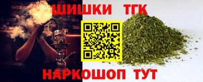 эйфоретик Бийск