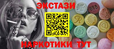 меф Беслан