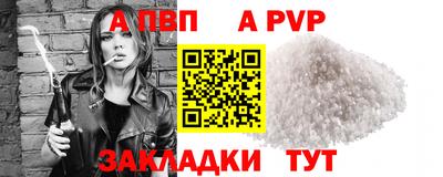 эйфоретик Бийск