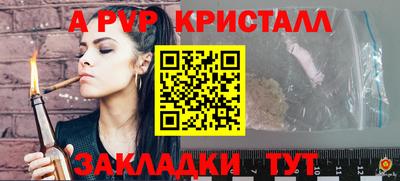 меф Беслан