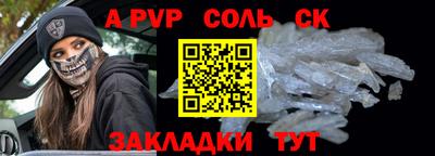 меф Беслан
