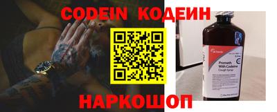 меф Беслан