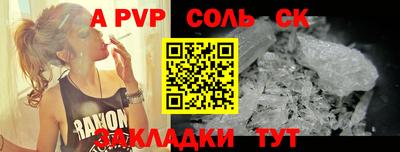 эйфоретик Бийск