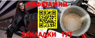 меф Беслан