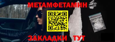 эйфоретик Бийск