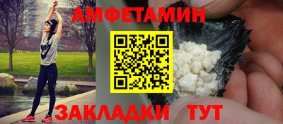 меф Беслан