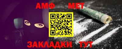 меф Беслан
