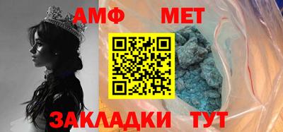 эйфоретик Бийск