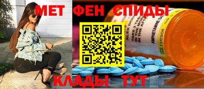 меф Беслан