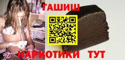 эйфоретик Бийск
