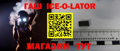 меф Беслан