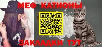 эйфоретик Бийск