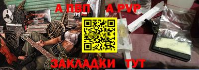 эйфоретик Бийск