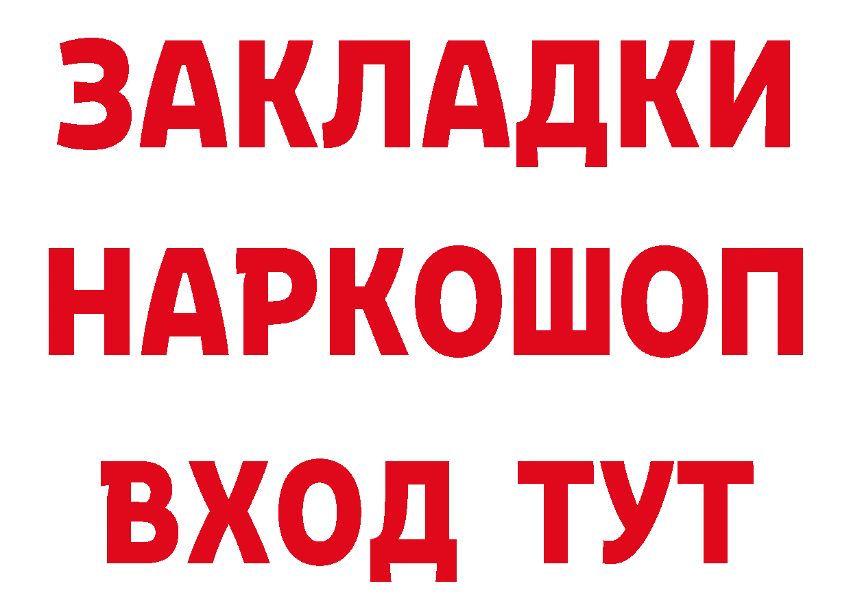 Первитин мет как войти даркнет hydra Крымск