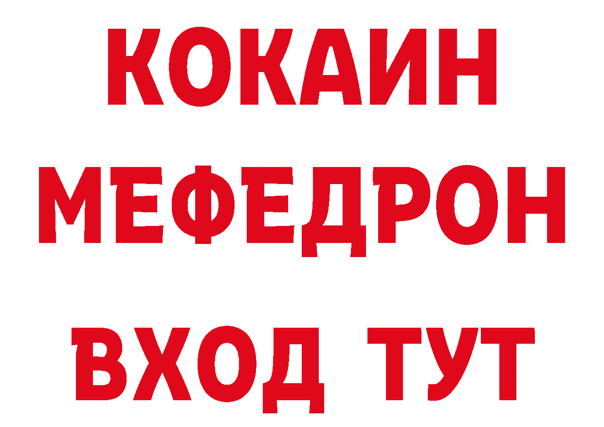 Бутират BDO 33% ссылки нарко площадка блэк спрут Крымск