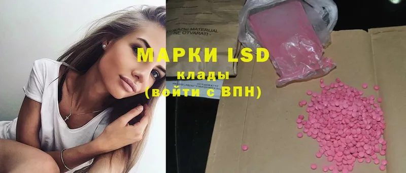 кракен как войти  Крымск  darknet официальный сайт  ЛСД экстази ecstasy 