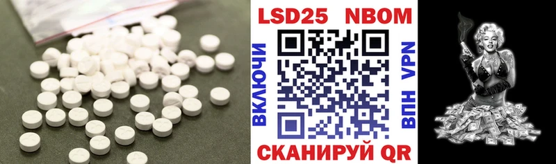 LSD-25 экстази кислота  Крымск 