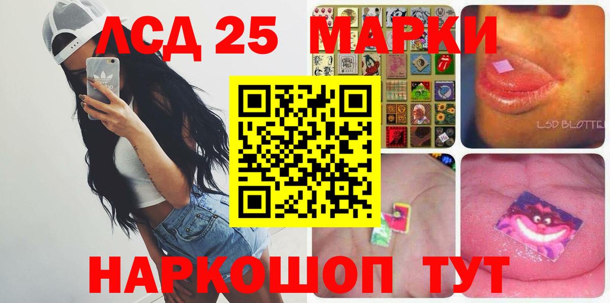 ЛСД экстази ecstasy Крымск