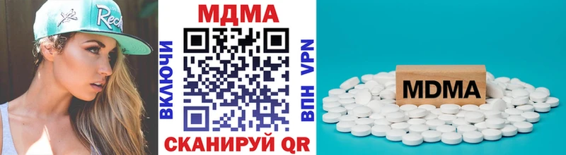 ОМГ ОМГ как зайти  Крымск  МДМА Molly 