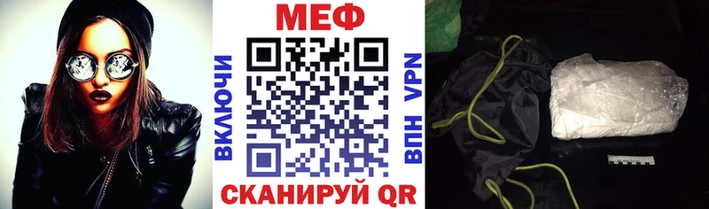 Мефедрон кристаллы Крымск