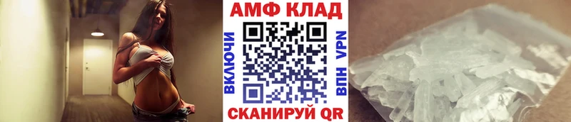 Первитин Methamphetamine  Крымск 