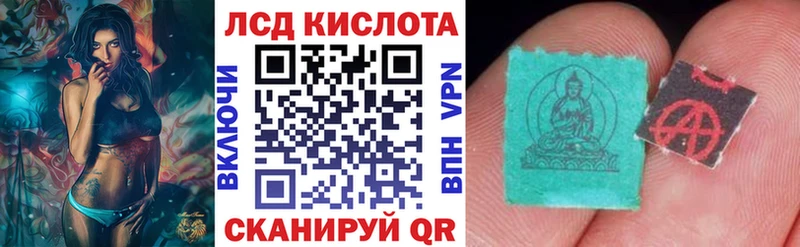 Марки N-bome 1500мкг  блэк спрут   Крымск 
