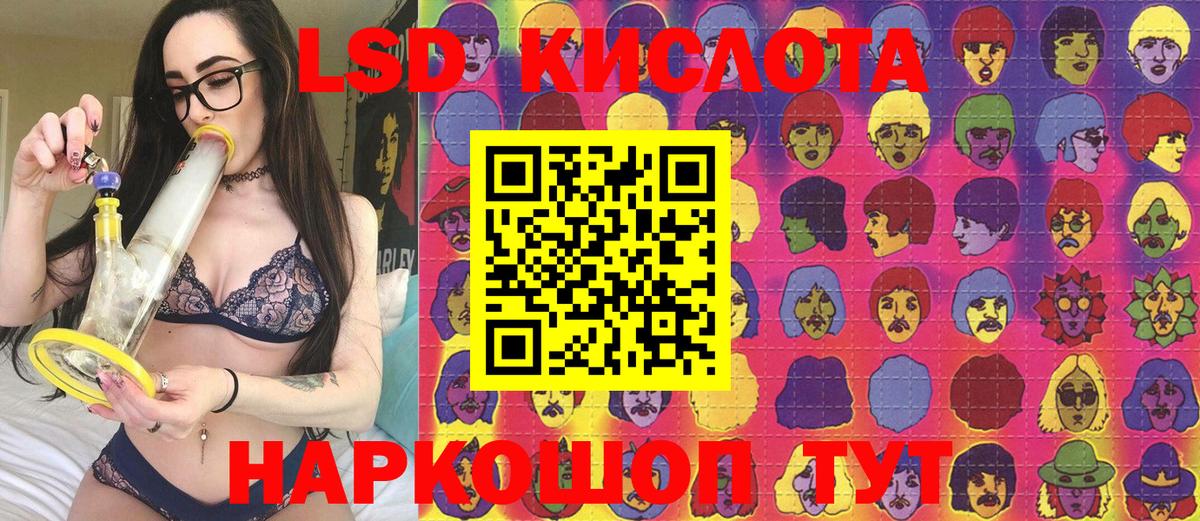 Марки 25I-NBOMe 1,8мг Крымск