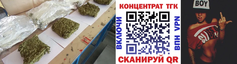 продажа наркотиков  Крымск  ТГК гашишное масло 