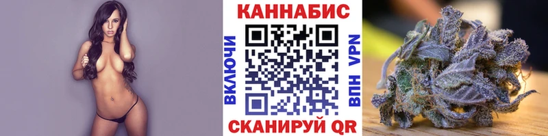 МАРИХУАНА гибрид Крымск