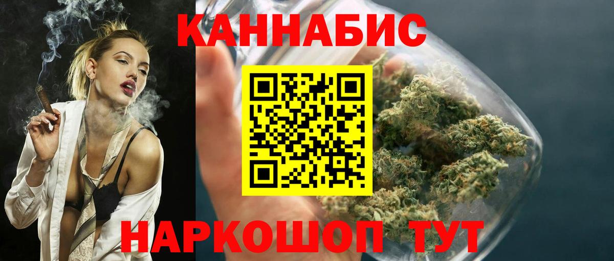 Бошки Шишки Bruce Banner Крымск